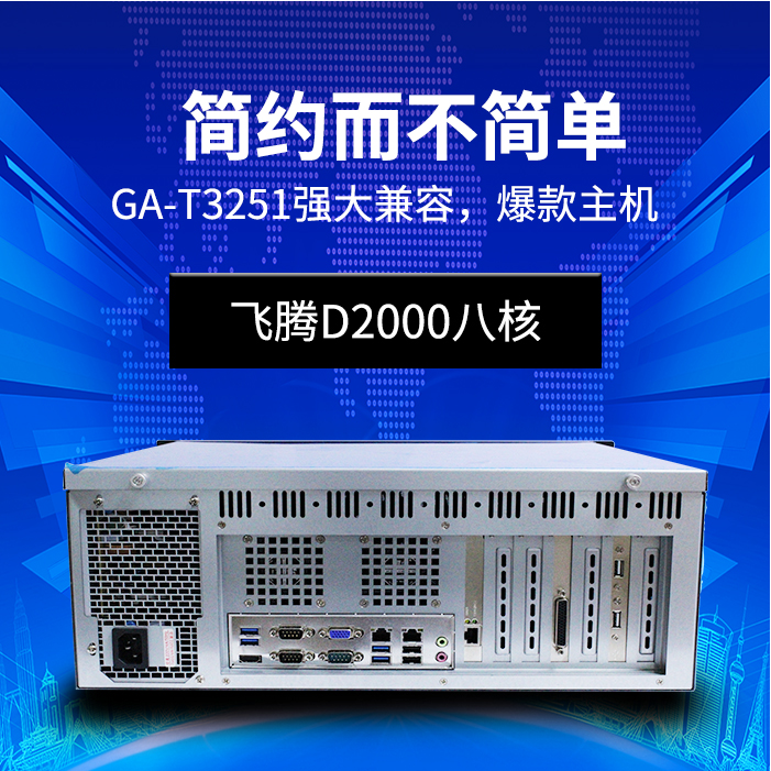 以“質(zhì)”取勝，高能計(jì)算機(jī)推進(jìn)國(guó)產(chǎn)工控新發(fā)展(圖2)