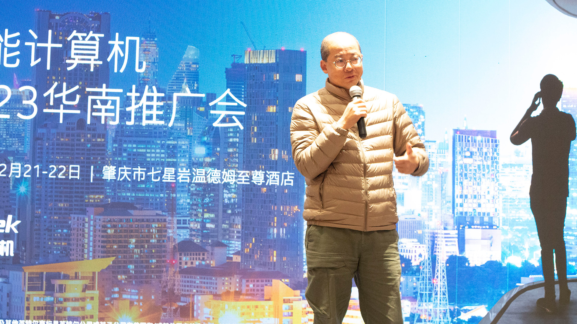 英特爾與高能計(jì)算機(jī)聯(lián)手舉辦，“高能計(jì)算機(jī)2023華南推廣會(huì)”圓滿(mǎn)結(jié)束(圖2)