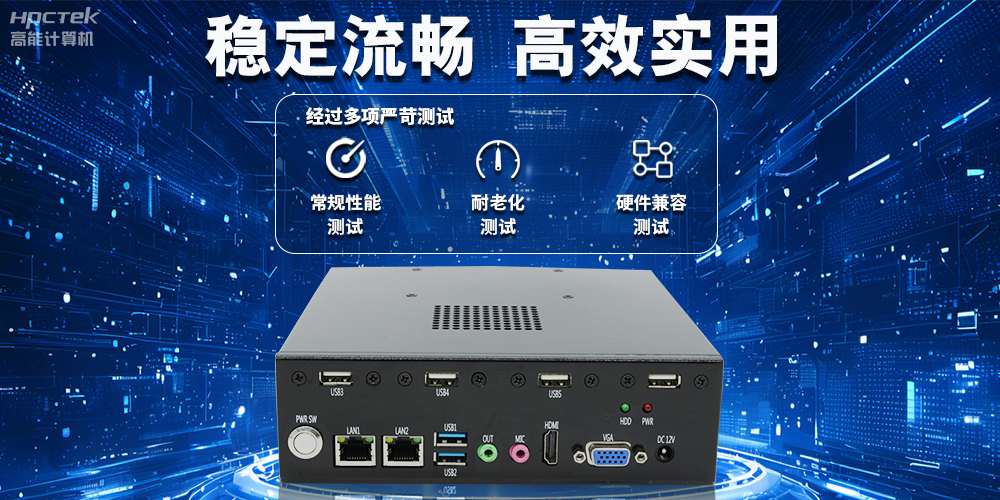 辦公新模式，國產(chǎn)云桌面瘦客戶機提供穩(wěn)定安全國產(chǎn)化解決方案(圖3)