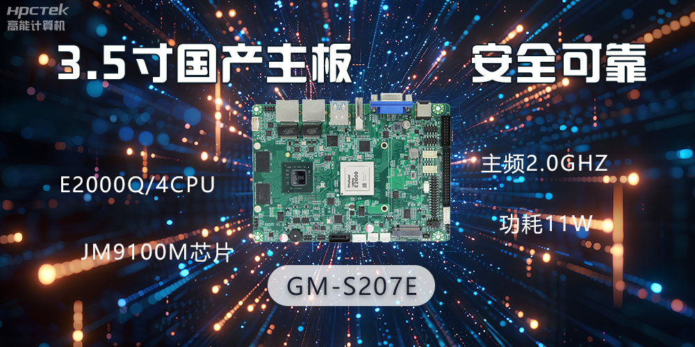 ATX主板和ITX主板有什么區(qū)別？(圖3)