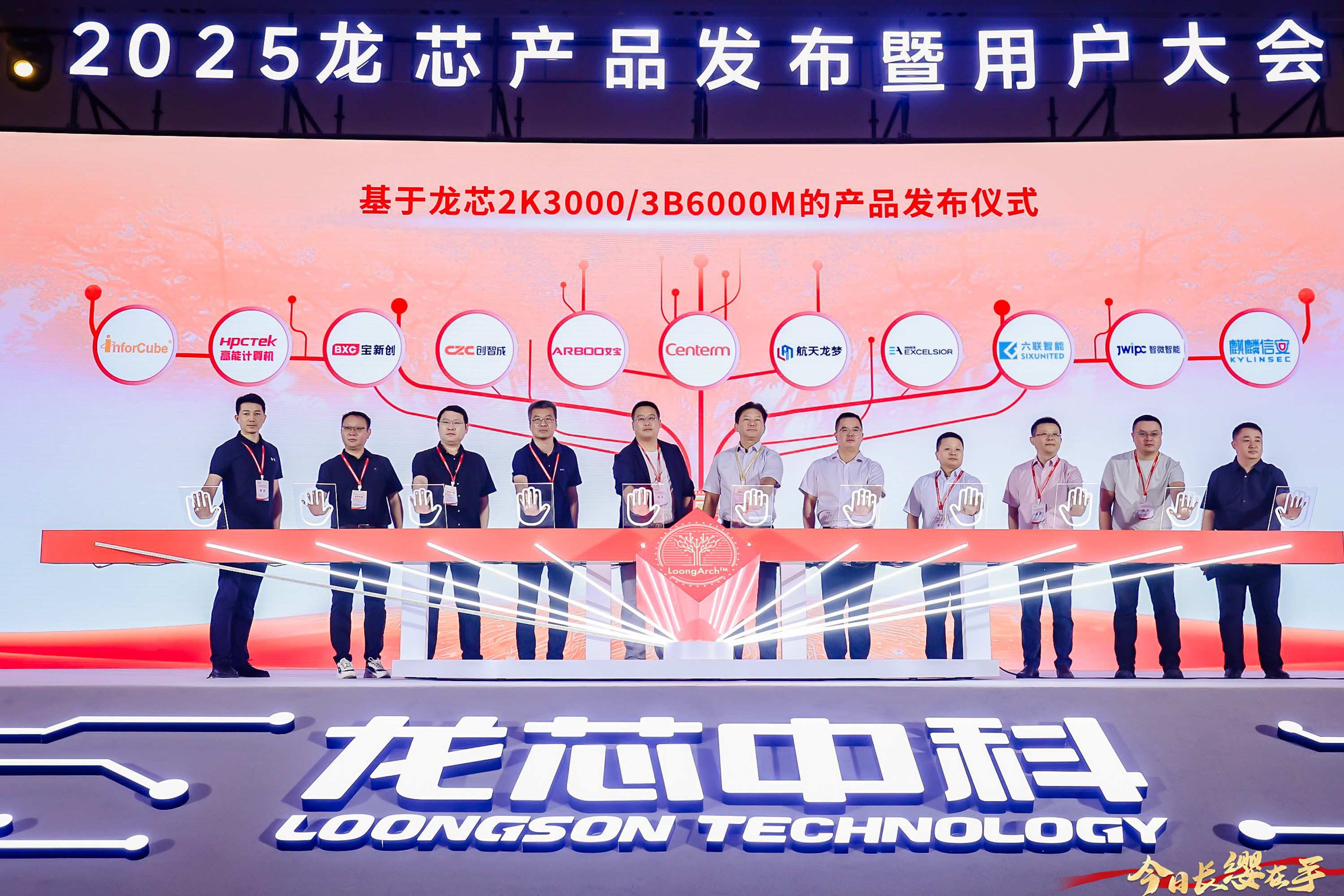 【國產(chǎn)芯突破】龍芯2K3000震撼上市，高能自研工控機(jī)領(lǐng)跑軌交賽道(圖2)