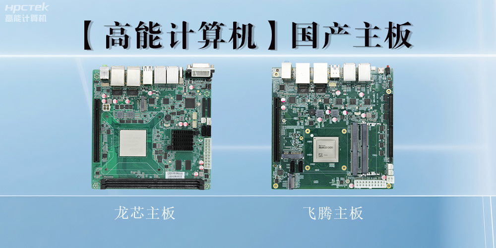 【高能】國(guó)產(chǎn)主板無(wú)法開機(jī)的狀況及解決方法(圖2)