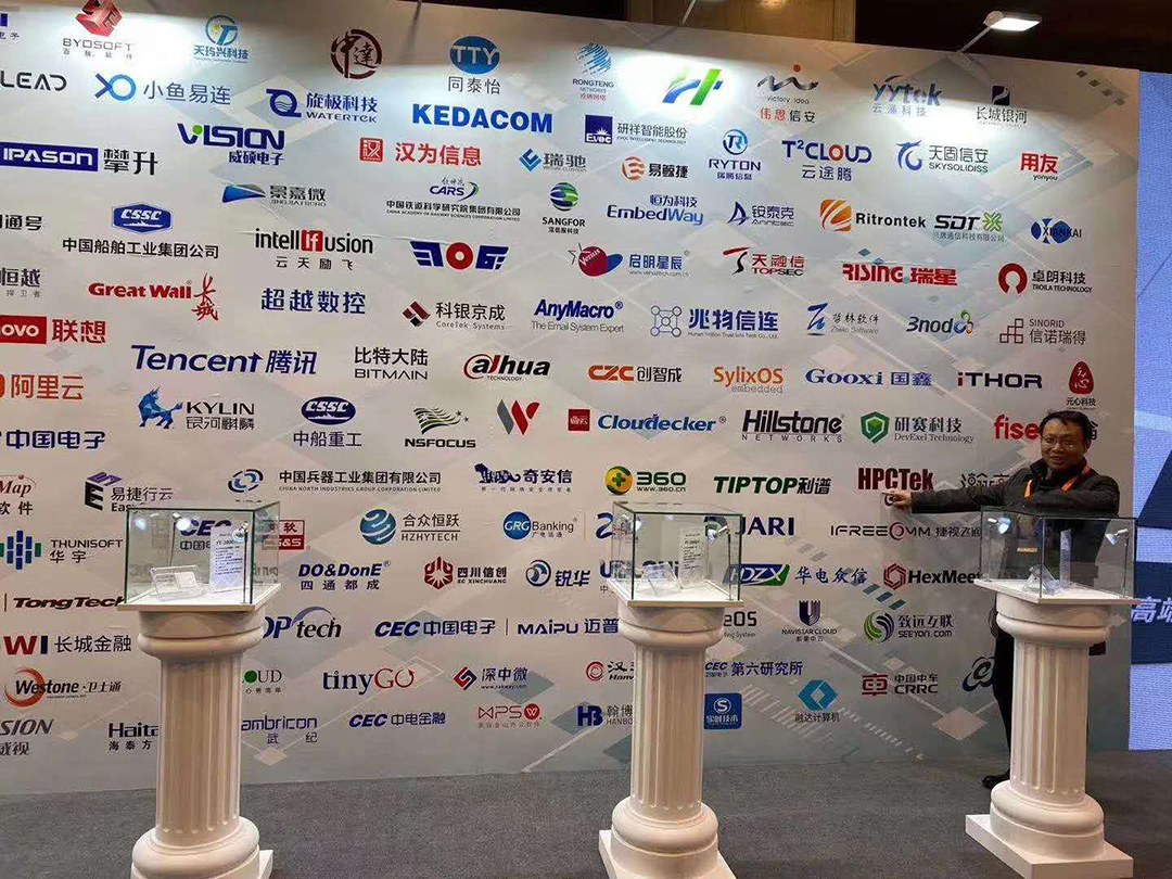高能計算機助力飛騰2019生態(tài)合作伙伴大會！