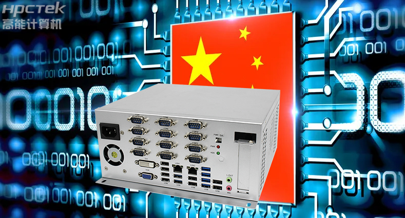 政企機(jī)構(gòu)信息安全防護(hù)敲響警鐘，國(guó)產(chǎn)工控機(jī)助力智慧政務(wù)煥“芯”升級(jí)(圖2)